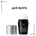 Набір антиперспірантів кулькових Vichy Invisible Resist 72 години захисту, чоловічий та жіночий, 2 шт х 50 мл