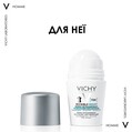 Набор антиперспирантов шариковых Vichy Invisible Resist 72 часа защиты, мужской и женский, 2 шт х 50 мл