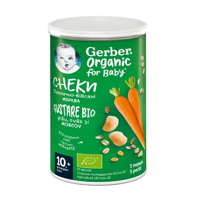 Снеки Gerber Organic пшенично-вівсяні з морквою для дітей з 10 місяців, 35 г