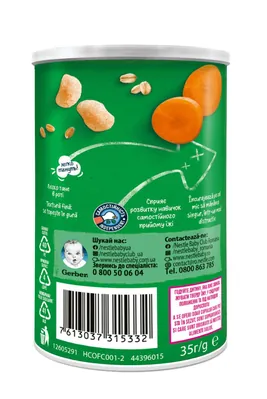 Снеки Gerber Organic пшенично-вівсяні з морквою для дітей з 10 місяців, 35 г