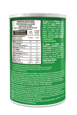 Снеки Gerber Organic пшенично-вівсяні з морквою для дітей з 10 місяців, 35 г