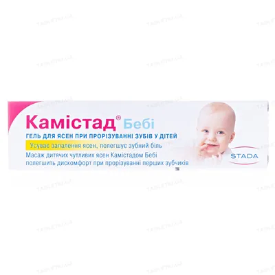 Камістад Бебі гель для ясен для дітей, 10 мл