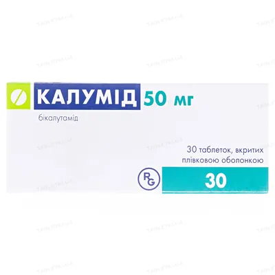 Калумід таблетки, в/плів. обол. по 50 мг №30 (15х2)