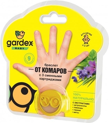 Браслет от комаров Gardex Baby с 3 сменными картриджами