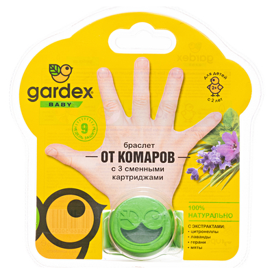 Браслет від комарів Gardex Baby з 3 змінними картриджами