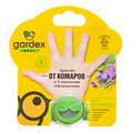 Браслет від комарів Gardex Baby з 3 змінними картриджами