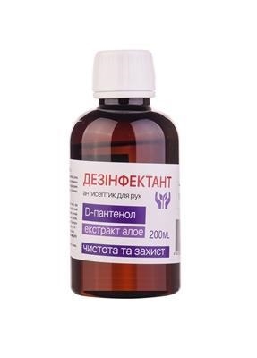 Дезінфектант спиртомісткий (спирт 66,2%) засіб для рук по 200 мл у флак.
