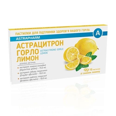 Астрацитрон Горло пастилки со вкусом лимона №10