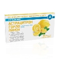 Астрацитрон Горло пастилки зі смаком лимону №10