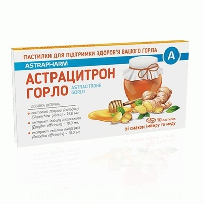 Астрацитрон Горло пастилки со вкусом имбирь/мед №10