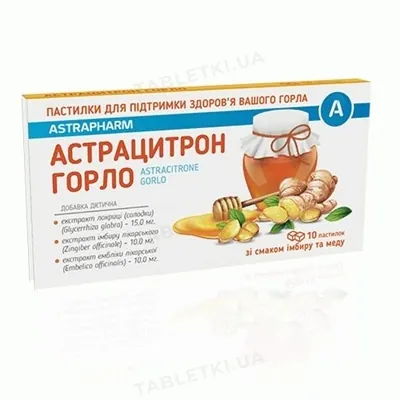 Астрацитрон Горло пастилки зі смаком імбир/мед №10