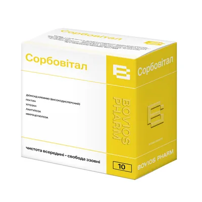 Сорбовітал порошок №10 у саше