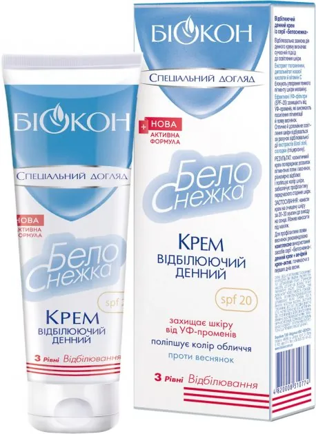 Крем для обличчя Біокон Білосніжка SPF20 відбілюючий денний, 75 мл