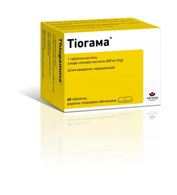 Тіогама таблетки, в/плів. обол. по 600 мг №60 (10х6)