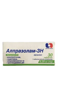 Алпразолам-ЗН таблетки по 0.25 мг №30 (10х3)