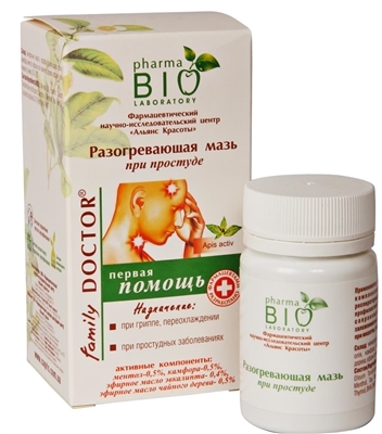 Мазь Pharma Bio Laboratory разогревающая при простуде, 50 г