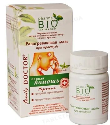 Мазь Pharma Bio Laboratory розігріваюча при застуді, 50 г