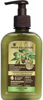 Бальзам-маска Green Collection глибоке відновлення і ультраживлення, 250 мл