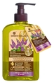 Бальзам-маска Green Collection освежающая легкость и роскошный объем, 290 мл