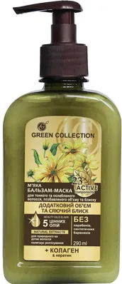 Бальзам-маска Green Collection додатковий об'єм і сяючий блиск, 250 мл