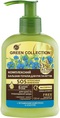 Бальзам-терапия для рук и ногтей Green Collection комплексный SOS интенсивное питание, 120 мл