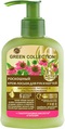 Крем-лосьон для рук и ногтей Green Collection роскошный Насыщенное питания и ультраувлажнение, 120 мл