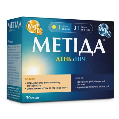Метіда День і Ніч порошок №30 у саше