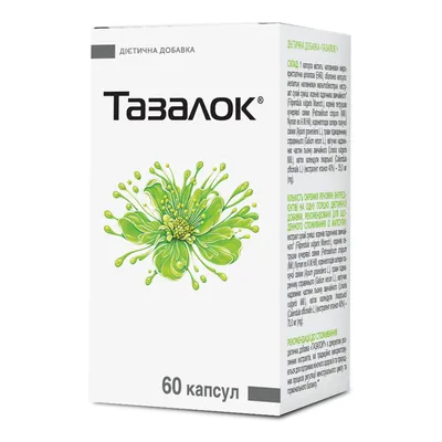 Тазалок капсули №60