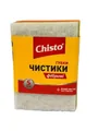 Губки кухонні абразивні Chisto Чистики фіброві, 5 шт
