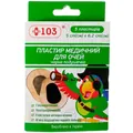 Пластир медичний +103 для очей, стерильний, неткана основа, чорна подушечка, розмір 5 см х 6,2 см, 5 штук