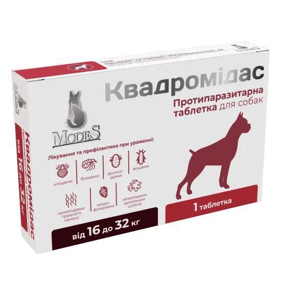 Квадромідас Modes протипаразитарні таблетки для собак 16,0 - 32,0 кг (1,6 г), 1 таблетка