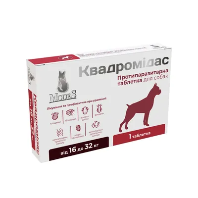 Квадромідас ModeS протипаразитарні таблетки для собак 16,0 - 32,0 кг (1,6 г), 1 таблетка