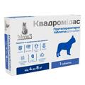 Квадромидас Modes противопаразитарные таблетки для собак 4,0 - 8,0 кг (0,4 г), 1 таблетка
