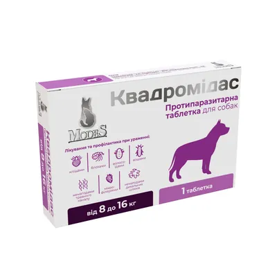 Квадромідас ModeS протипаразитарні таблетки для собак 8,0 - 16,0 кг (0,8 г), 1 таблетка