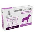 Квадромидас Modes противопаразитарные таблетки для собак 8,0 - 16,0 кг (0,8 г), 1 таблетка