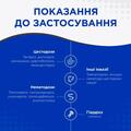 Квантефен Modes антигельминтные таблетки для собак и кошек, 1 таблетка