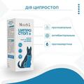 Ципростоп Modes краплі очні та вушні для тварин, суспензія 10 мл
