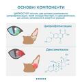 Ципростоп Modes краплі очні та вушні для тварин, суспензія 10 мл