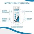 Ципростоп Modes краплі очні та вушні для тварин, суспензія 10 мл