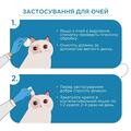 Ципростоп Modes краплі очні та вушні для тварин, суспензія 10 мл
