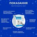 Комбифлор Пробиотик Modes порошок для поддержания баланса микрофлоры кишечника собак и кошек по 2 г 15 пакетиков