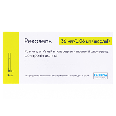 Рековель раствор д/ин. 36 мкг/1.08 мл по 3 мл №1 в картр. многодоз., влож. в шпр.-руч. с иголк.