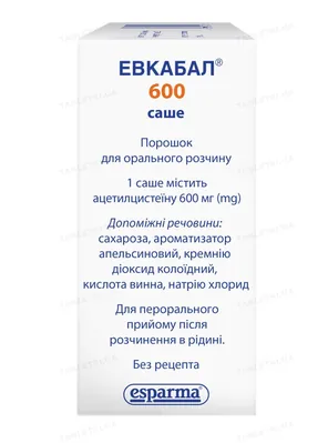 Евкабал 600 саше порошок д/ор. р-ну 600 мг/3 г №20 у саше
