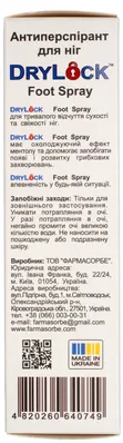 Антиперспірант для ніг DryLock Foot Spray, 100 мл