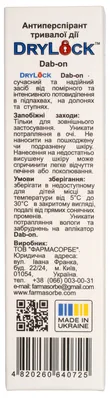 Антиперспірант DryLock Dab-on тривалої дії, 50 мл
