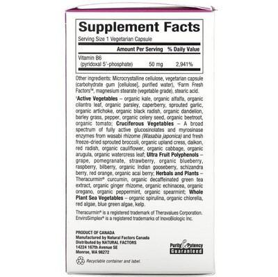 Пиридоксал-5-фосфат B6 Natural Factors BioCoenzymated Pyridoxal 5- Phosphate B6 50 мг, 30 вегетарианских капсул