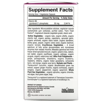 Піридоксал-5-фосфат B6 Natural Factors BioCoenzymated Pyridoxal 5- Phosphate B6 50 мг, 30 вегетаріанських капсул