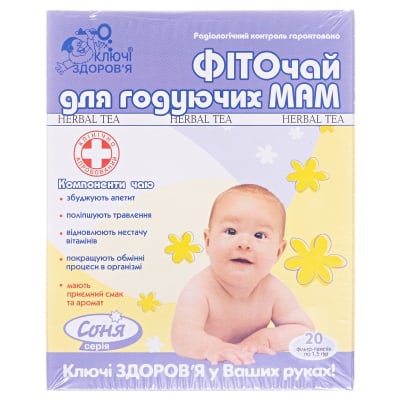 Фиточай Ключи Здоровья №26 Фито для кормящих мам по 1,5 г №20 в фил.-пак.