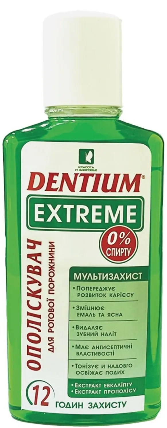 Ополіскувач для порожнини рота Dentium Extreme Екстрим, 250 мл