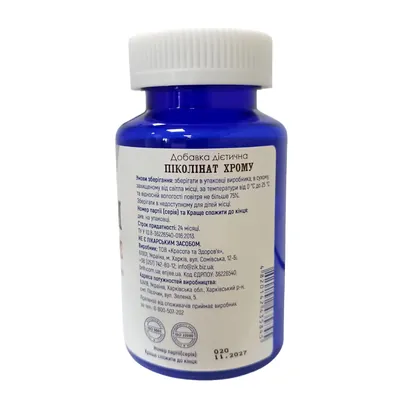 Піколінат хрому POWERFUL Chromium Picolinate капсули по 400 мкг №100